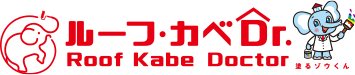 外壁塗装・屋根＆雨漏り専門店 ルーフカベドクター