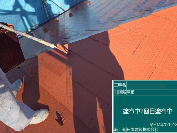 屋根塗装
