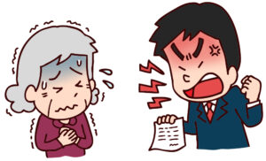 悪徳業者に注意