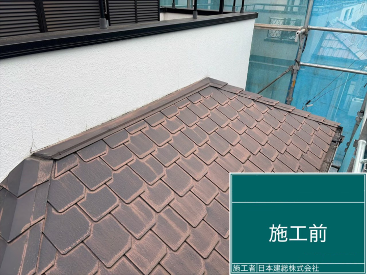 施工前