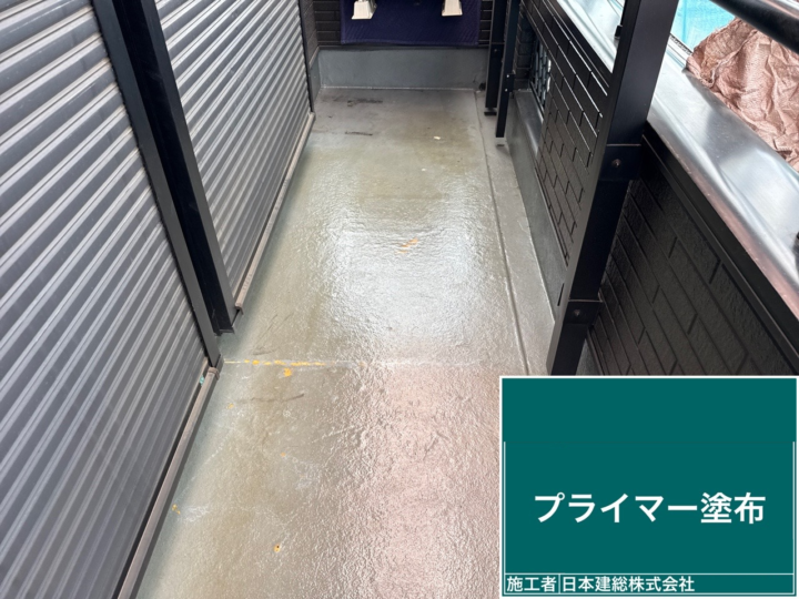 ベランダ防水工事