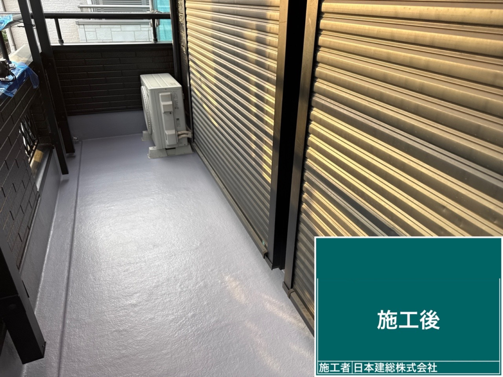 施工後