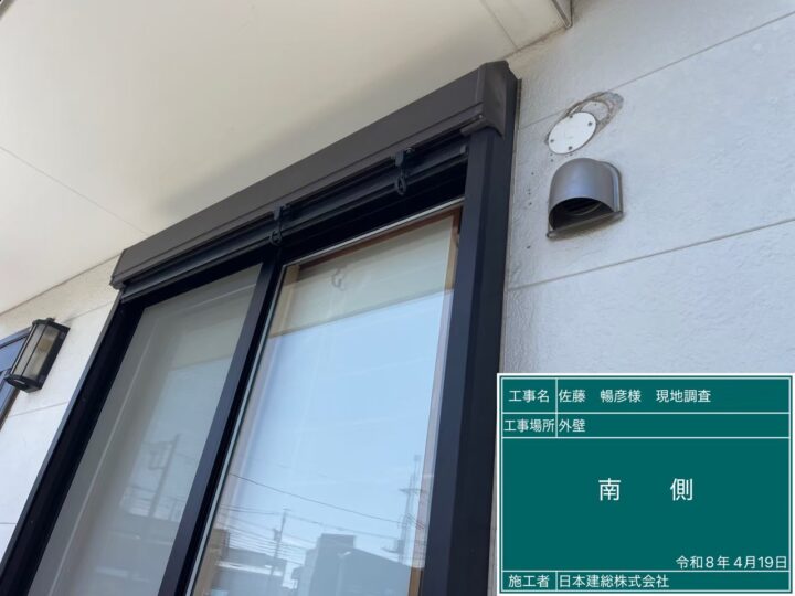 施工前